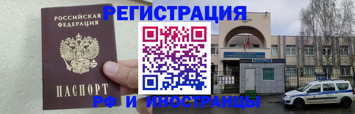 пропишу в квартире в Белой Калитве